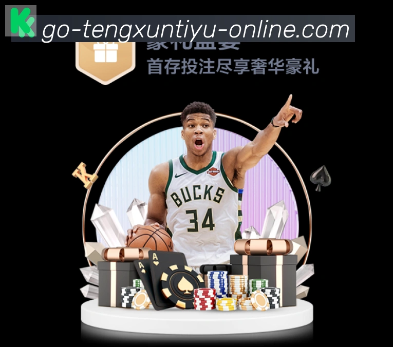 安全合规